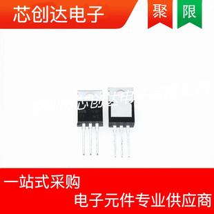 全新 IRL2505 IRL3713 IRL3803 直插TO-220 N沟道MOS场效应管