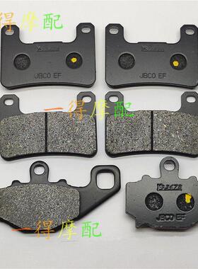 适用川崎摩托车Z1000 10-21年ZX10R 08-10年前后刹车片刹车皮