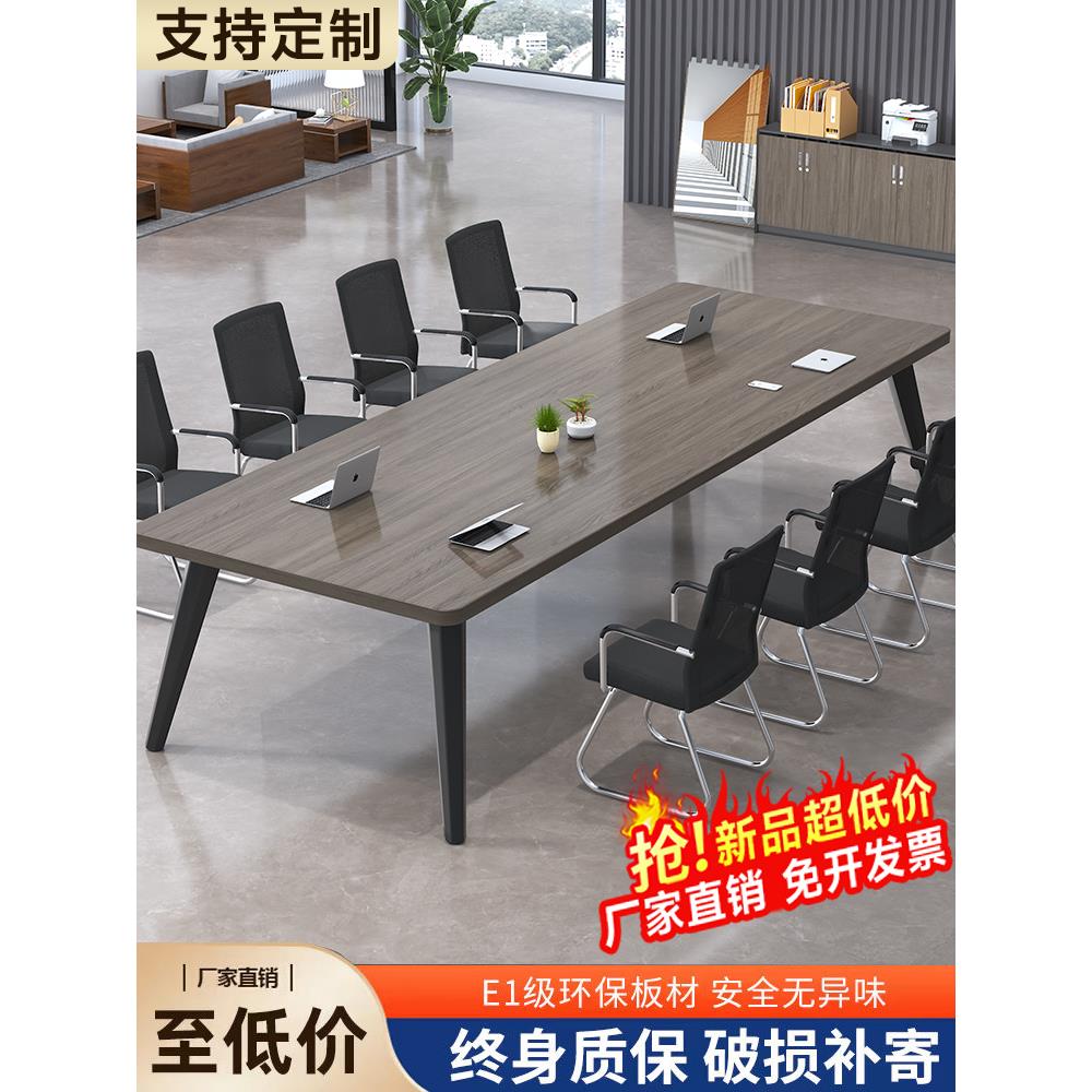 办公桌会议桌长桌简约现代小型会议室培训桌简易工作台长条电脑桌