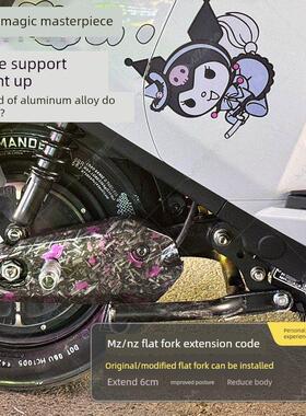 Mzmixnzmix平叉加长码姿势6cm加长码可以提高骑乘角度和改装平叉