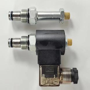 SV08 220H 20M 保压单向常闭带手动泄压电磁阀DHF08 液压螺纹插装