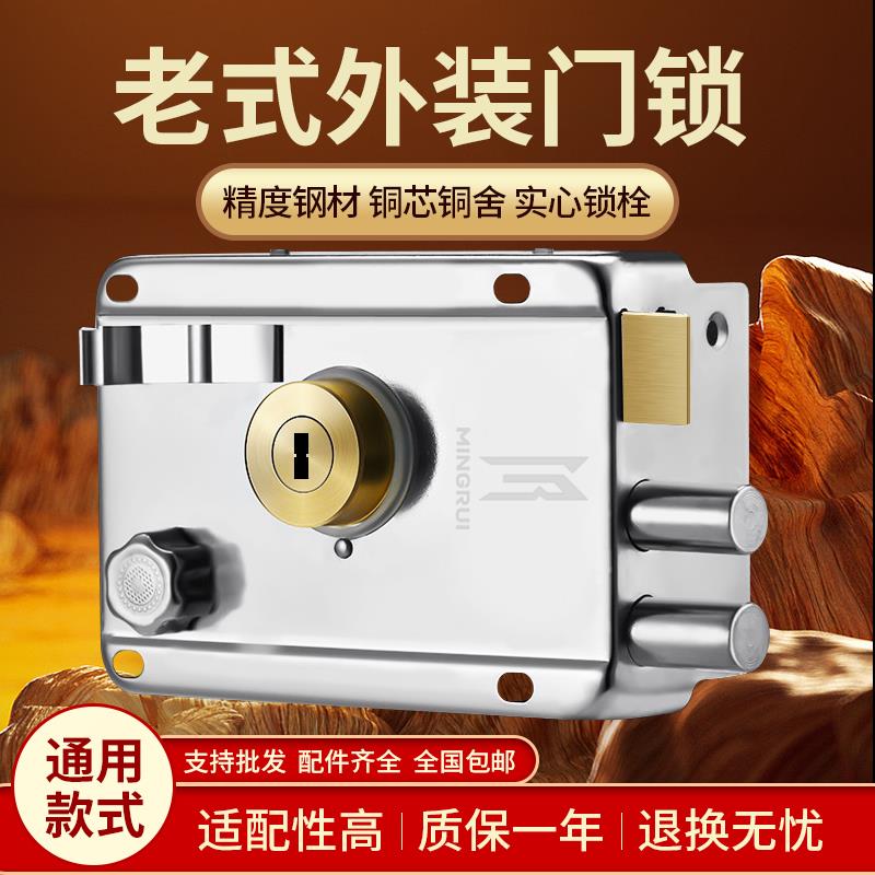 家用大门铁门木门房门锁老式外装门锁 防盗锁 通用型铜芯铜舍铭锐