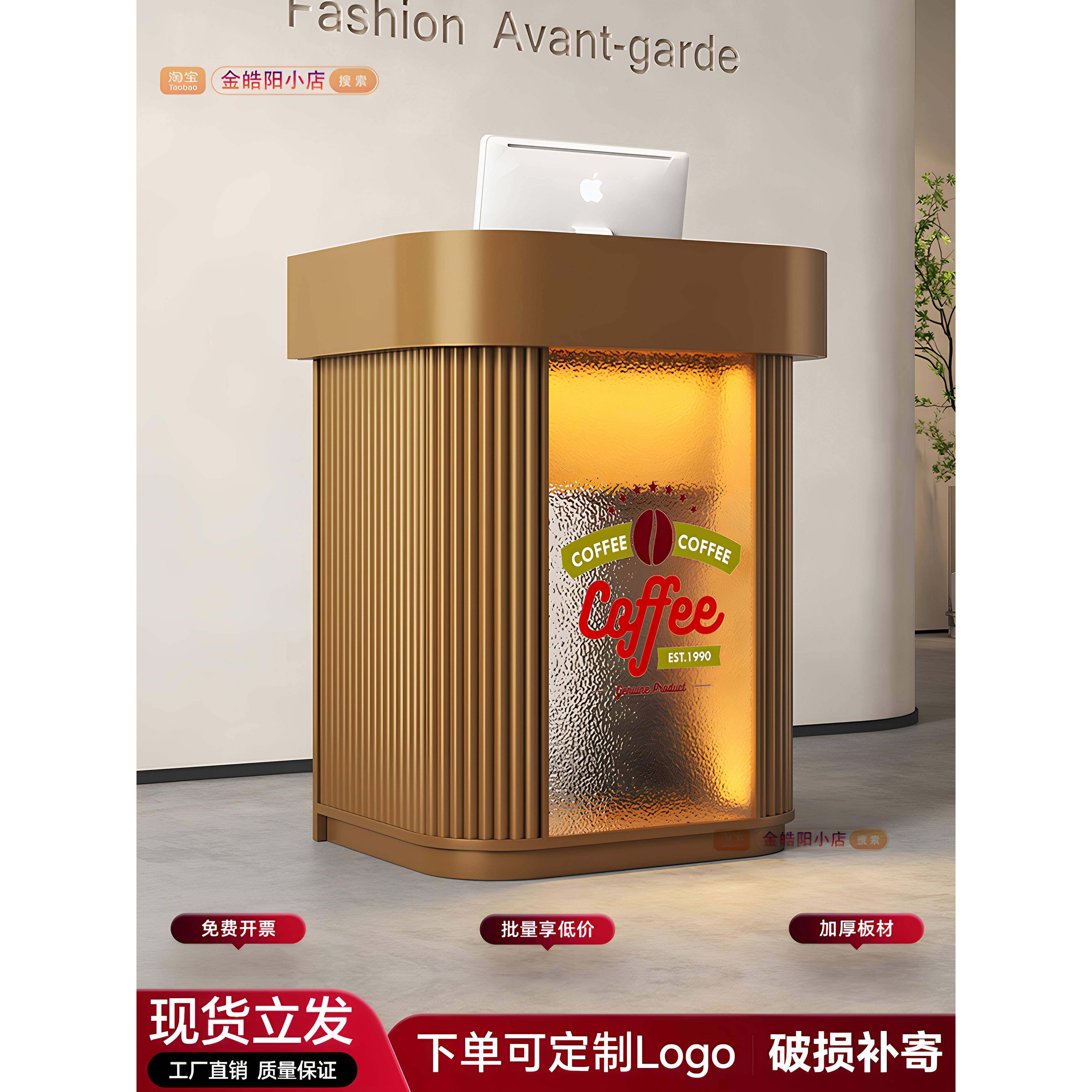 餐饮店前台接待台创新店铺小型收银台迎宾台导购台高档咨询台定制