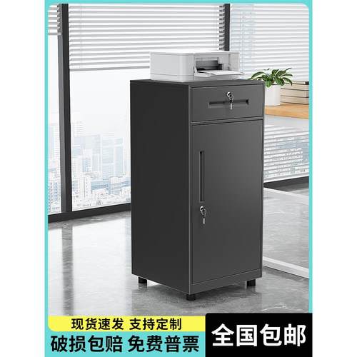 铁皮文件柜矮柜办公室储物柜档案资料柜带锁抽屉柜桌下收纳小柜子
