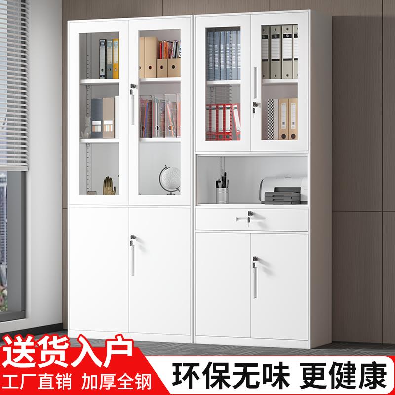 拆装文件柜办公室资料档案柜夹缝单门收纳铁皮柜抽屉书柜带锁储物
