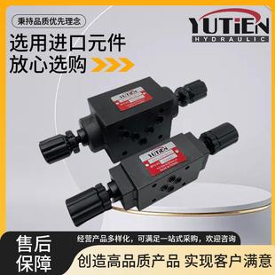 YUTIEN油田STC 02T 单向节流阀STV 06叠加式