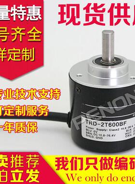 TRD-2T360BF编码器-A-V-AF-2M-VH-600-1000-1024-100-200-300-500