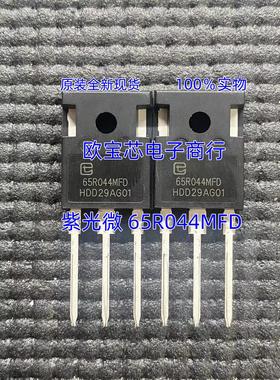 原装全新现货 65R044MFD MOS场效应管 72A650V TO-247