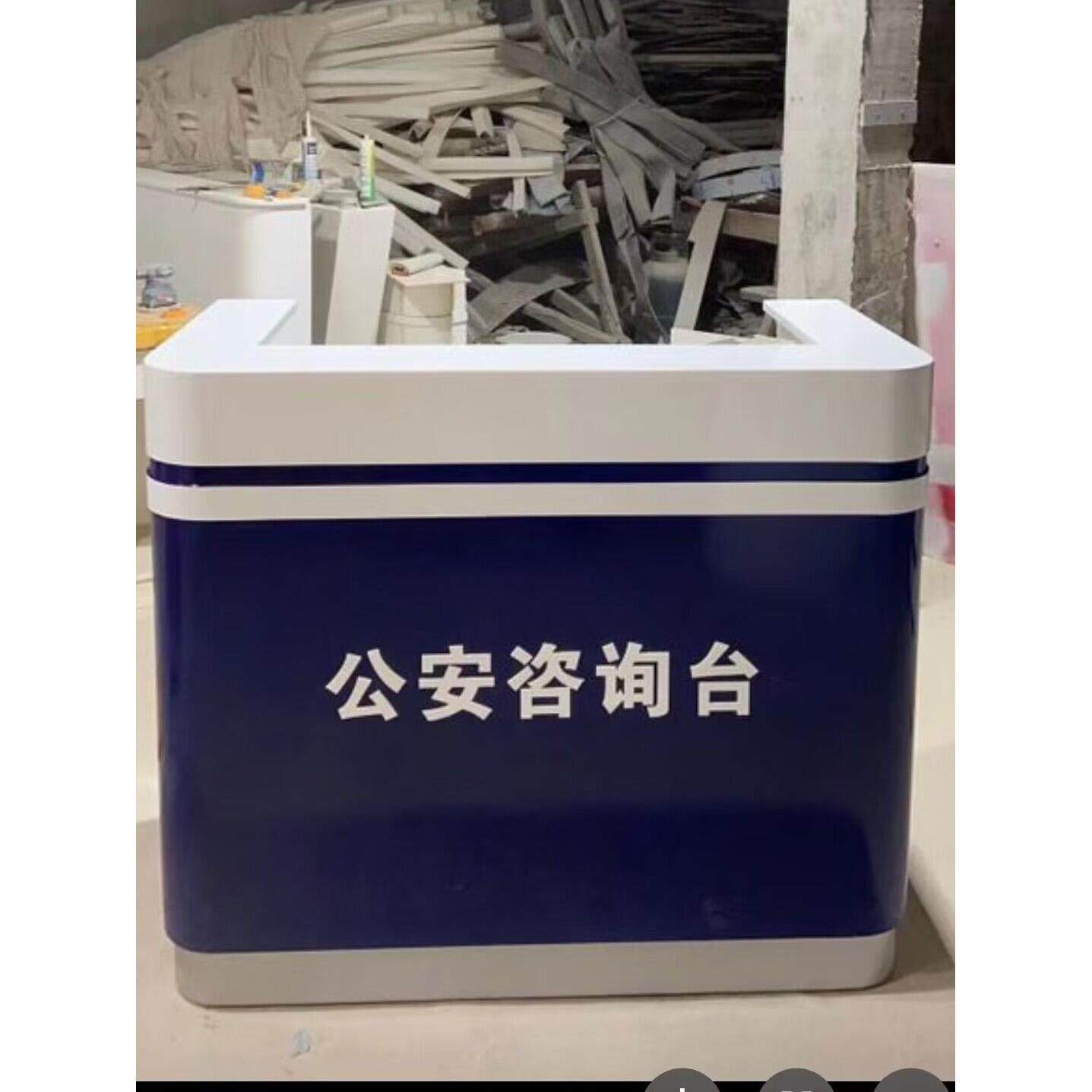 公安前台税务局导税咨询台前台接待台政务大厅引导台法院导办台