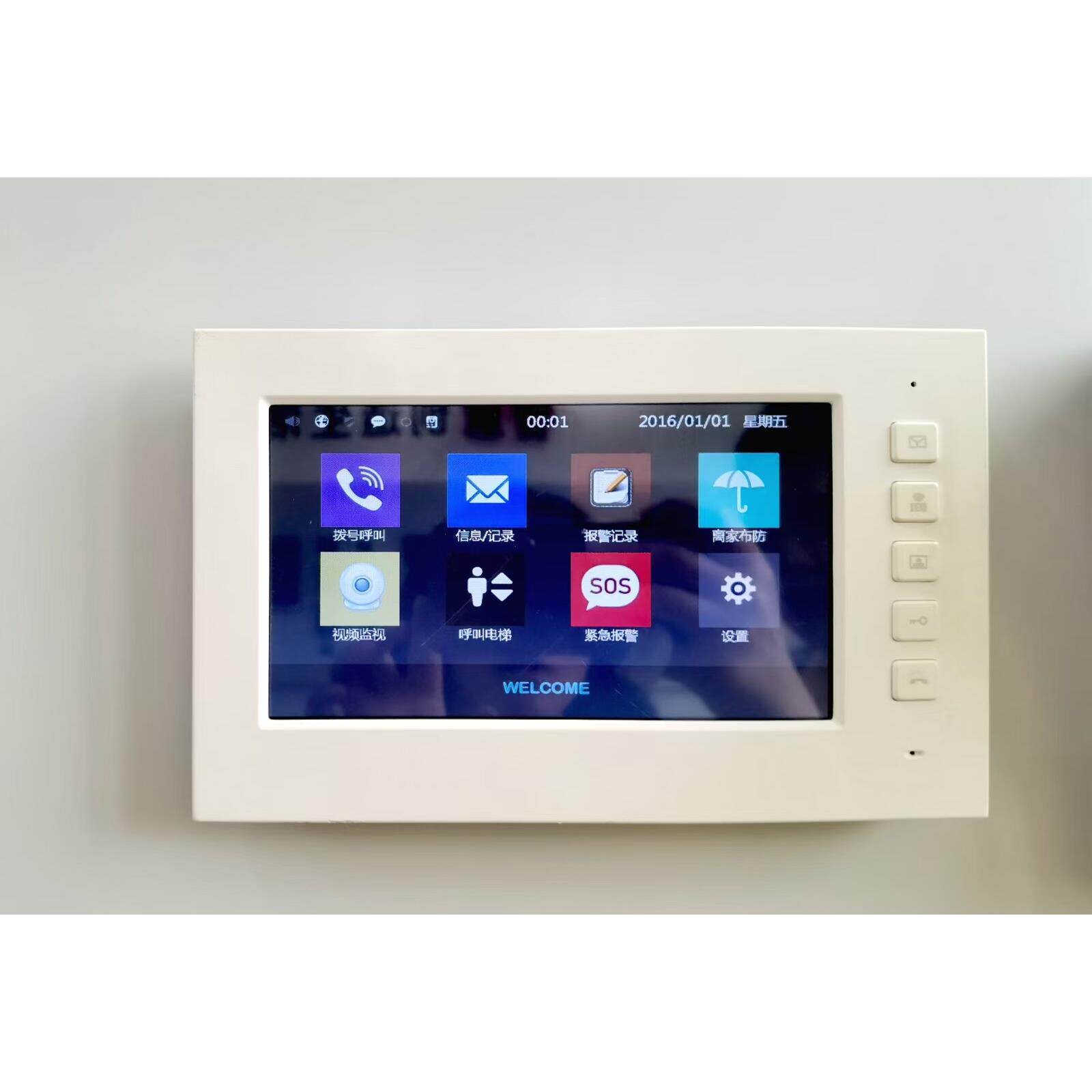 威玛网电楼宇对讲机可视门铃家用彩色分机 7 寸数字室内机 780V型