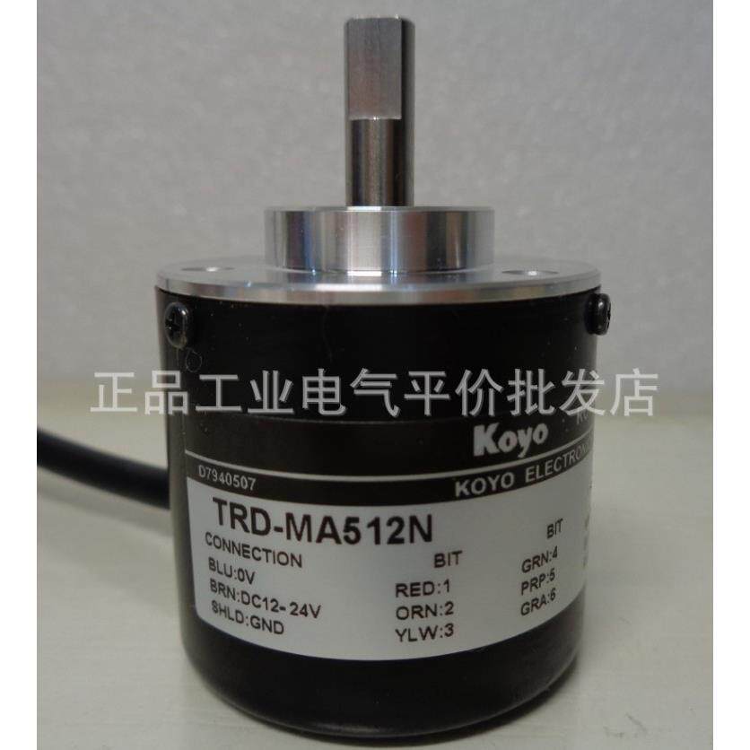 当天发货TRD-MA512N/MA512P/MA512RN/MA1024P/NA1024NW光洋编码器