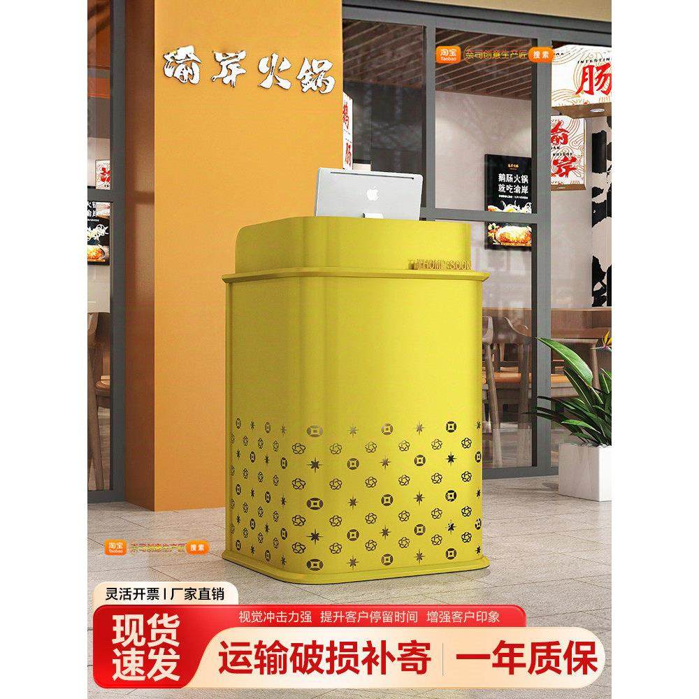 服装店小型收银台酒店大厅接待台餐饮迎宾台服务台美容咨询台定制