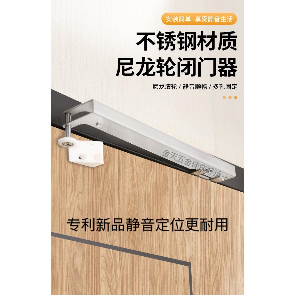 不锈钢静音缓冲闭门器自动气动房门防盗门关门简易闭门器定位