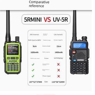 宝锋UV5Rmini对讲机一键对频FM全段蓝牙手台5R自驾游户外TYPE-C充