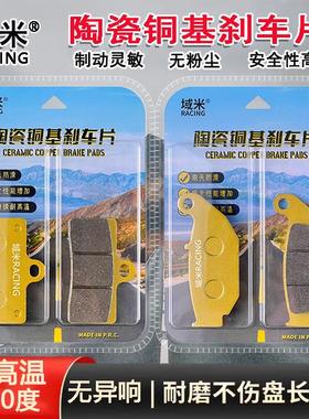 春风摩托车NK250前后碟煞皮 国四高配ABS版西互陶瓷煞车片 原厂等