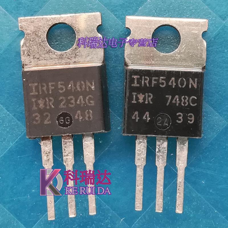 IRF540N全新原装33A100V常用MOS场效应管TO-220封装IRF540NPBF