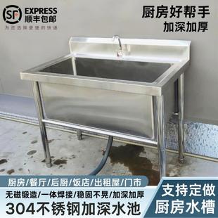 304不锈钢解冻池单双槽加深加厚洗碗池洗菜池食品厂浸泡水池定做