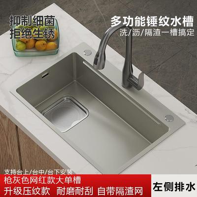 家用厨房平嵌式台中盆水槽sus304不锈钢锤纹集渣大单槽左排水台盆