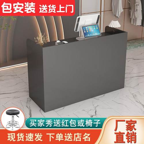 吧台收银柜台店铺小型柜台简约餐饮店收银桌服装店美容院前台接待