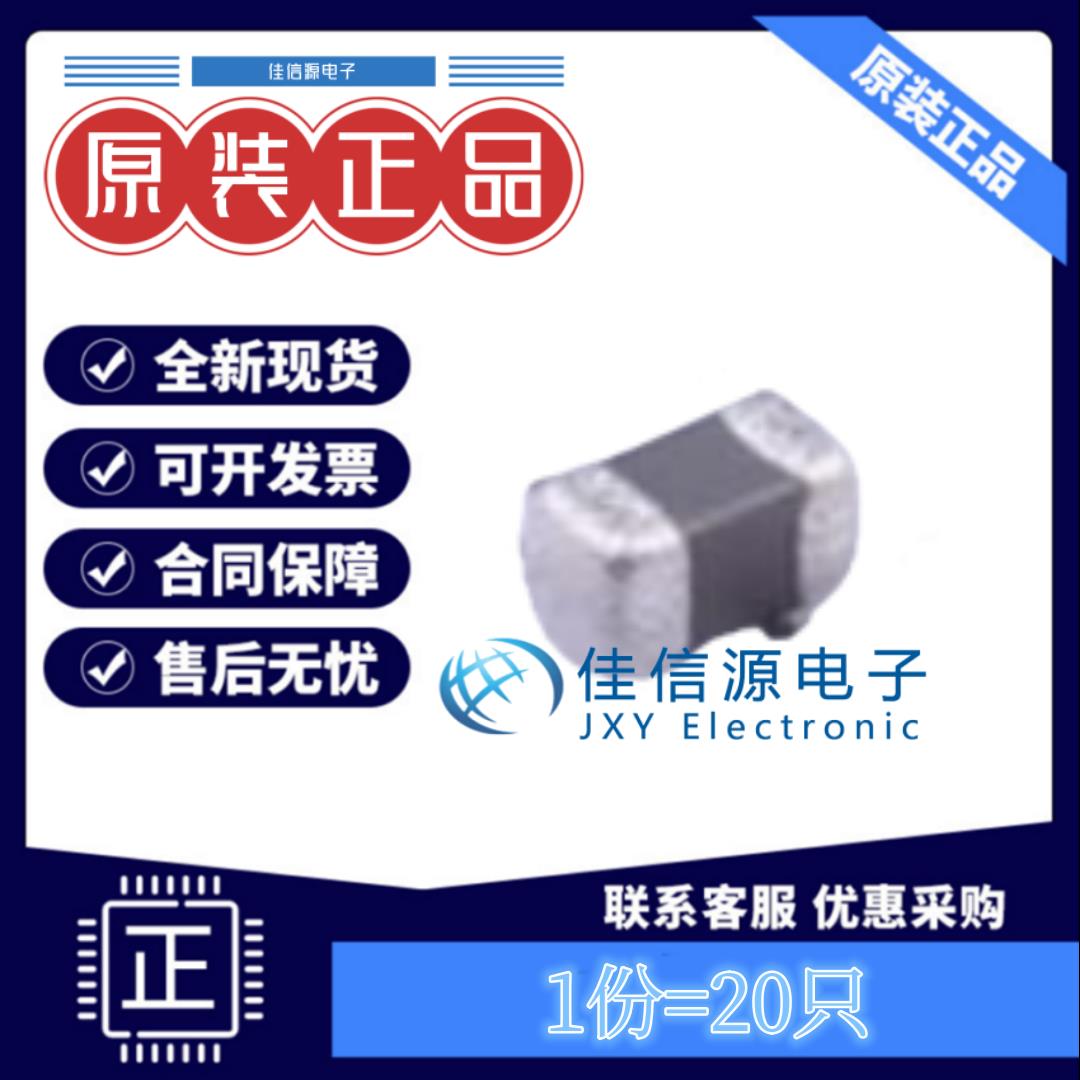 NTC热敏电阻 NCP15XH103F03RC 0402 10kΩ ±1% 3380K 全新(20只)