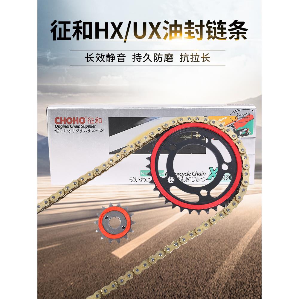 正和适用于本田Cm300 Cl300油封炼正和静音组炼尺寸飞齿轮曲轴组