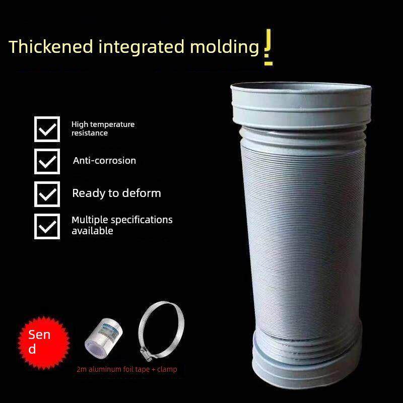 移动空调排气管厨房加厚耐热抽油烟机排风管排烟管pvc油烟管通用