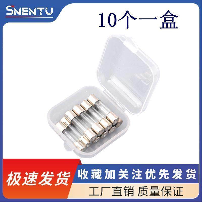 5x20 玻璃保险丝管250V 6x30mm 0.5A 1A 2A 3A 4A 5A 8A-30A 快断