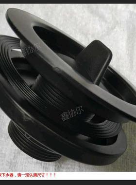 博朗专用水槽下水器特定尺寸配件黑色PP水盆下水器实验室防腐蚀