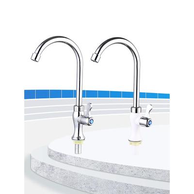 360度旋转厨房洗菜盆单冷水龙头4分通用款单孔加长脚入墙装龙头