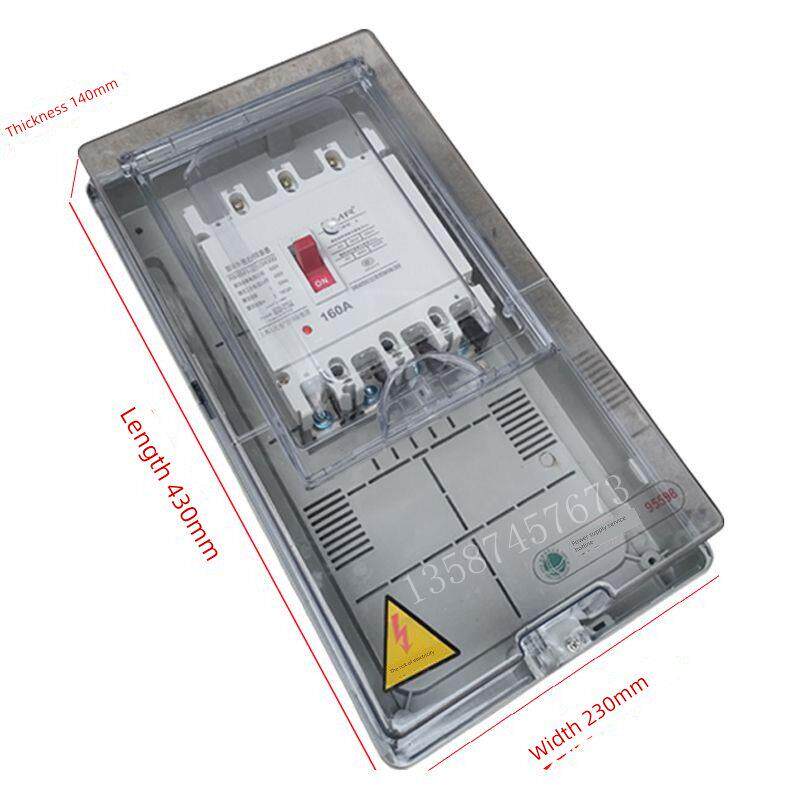 CM1-250型总控开关箱 断路器总开关盒子 透明开关箱 闸刀箱子