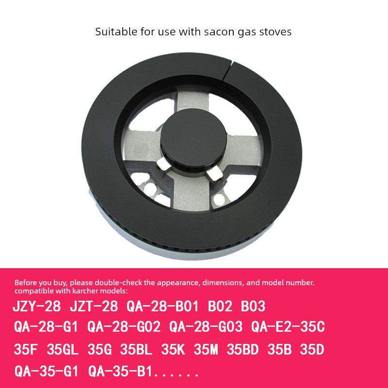适用帅康QA-28-B02 G02 E2-35C 35G BD35K火盖分火器燃气灶具配件