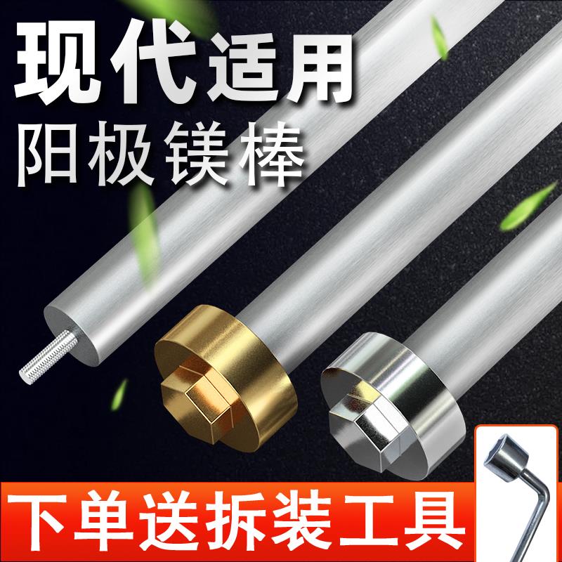 适用HYUNDAI/现代电热水器镁棒通用DSZF40/50/60/80升L排污口配件