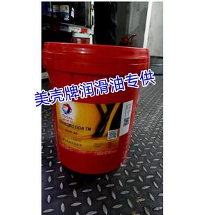 道达尔ZS工业专用抗磨液压油46号 32号等全部型号齐全 68号 100号