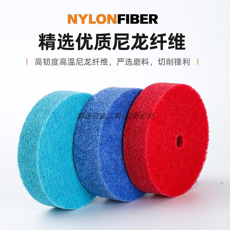 台磨砂轮机3寸纤维尼龙轮 金属不锈钢木材抛光拉丝轮 打磨研磨轮