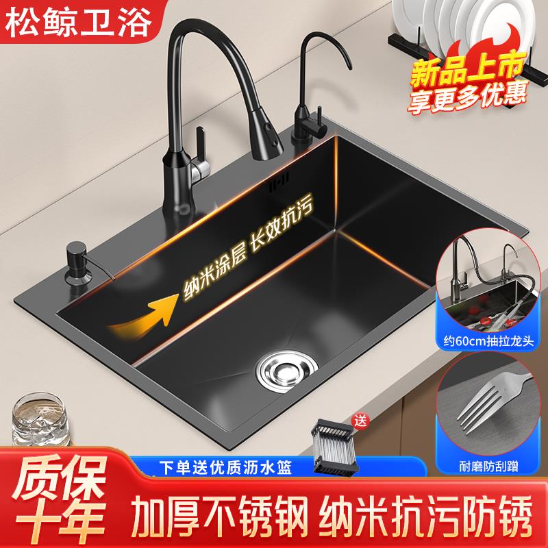 厨房304不锈钢水槽单槽手工加厚台下盆洗菜池家用纳米黑色大单盆