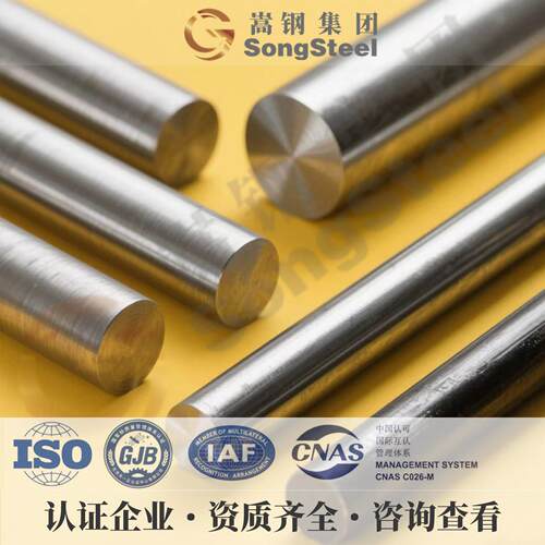 工具钢H26H41圆棒H42钢板H43钢管A2 A3 A4 A5 A6 A7 A8 A9 A10 D2