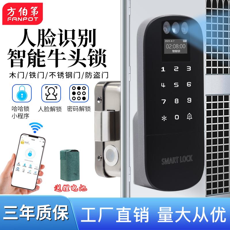 3D人脸识别指纹临时密码刷卡锁哈哈锁小程序铁门木门防盗门牛头锁