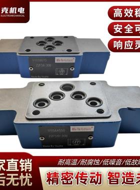 液压节流阀Z2FS6-30B/Z2FS10-20B/Z2FS16/Z2FS22调速阀流量控制阀