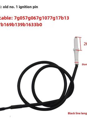 适用老板燃气灶7B13 9B28 9B52点火针6B02 7B26陶瓷打火针配件