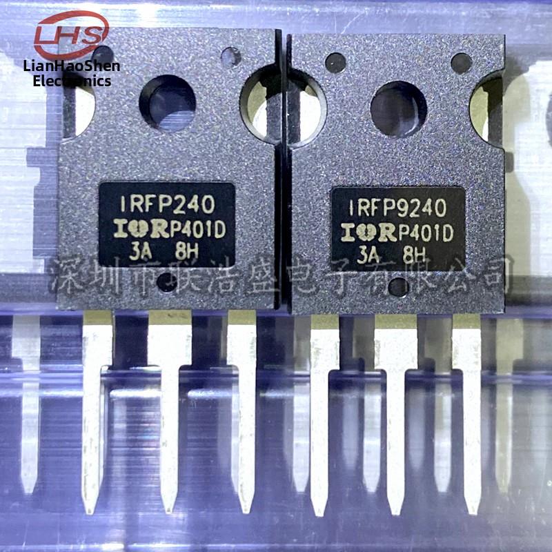 全新现货 IRFP240 IRFP9240PBF IR场效应管TO-247 20A/200V N沟道