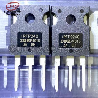 全新现货 IRFP240 IRFP9240PBF IR场效应管TO-247 20A/200V N沟道