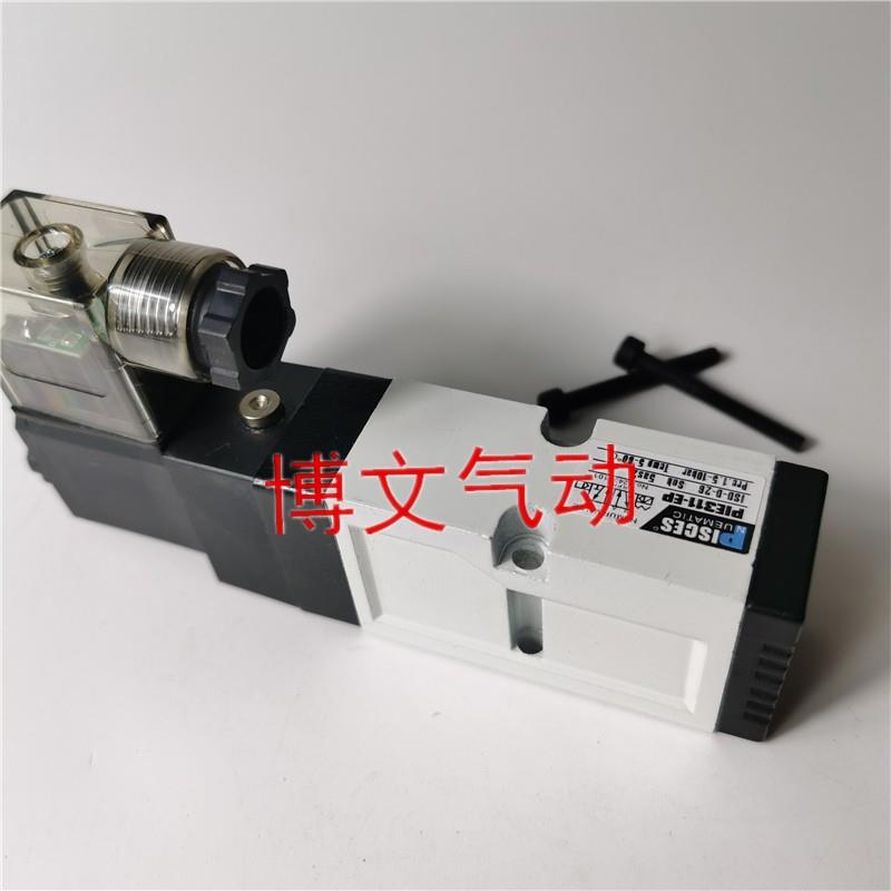 热流道电磁阀PIE311-IP 1P EP AC24V DC24V AC220V模具阀