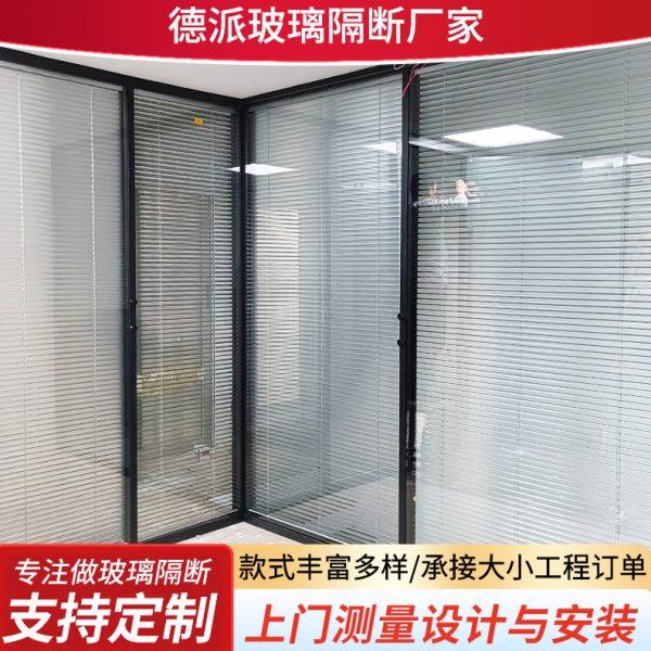 公室玻璃隔断双玻百叶款玻璃门 隔音门双层钢化玻璃隔断墙