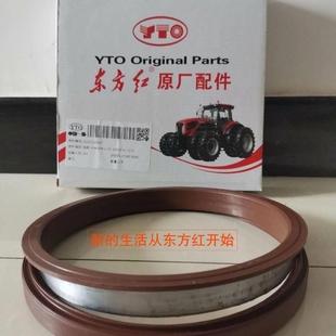 1204拖拉机前桥大油封前轮毂油封原车 904 东方红704 804