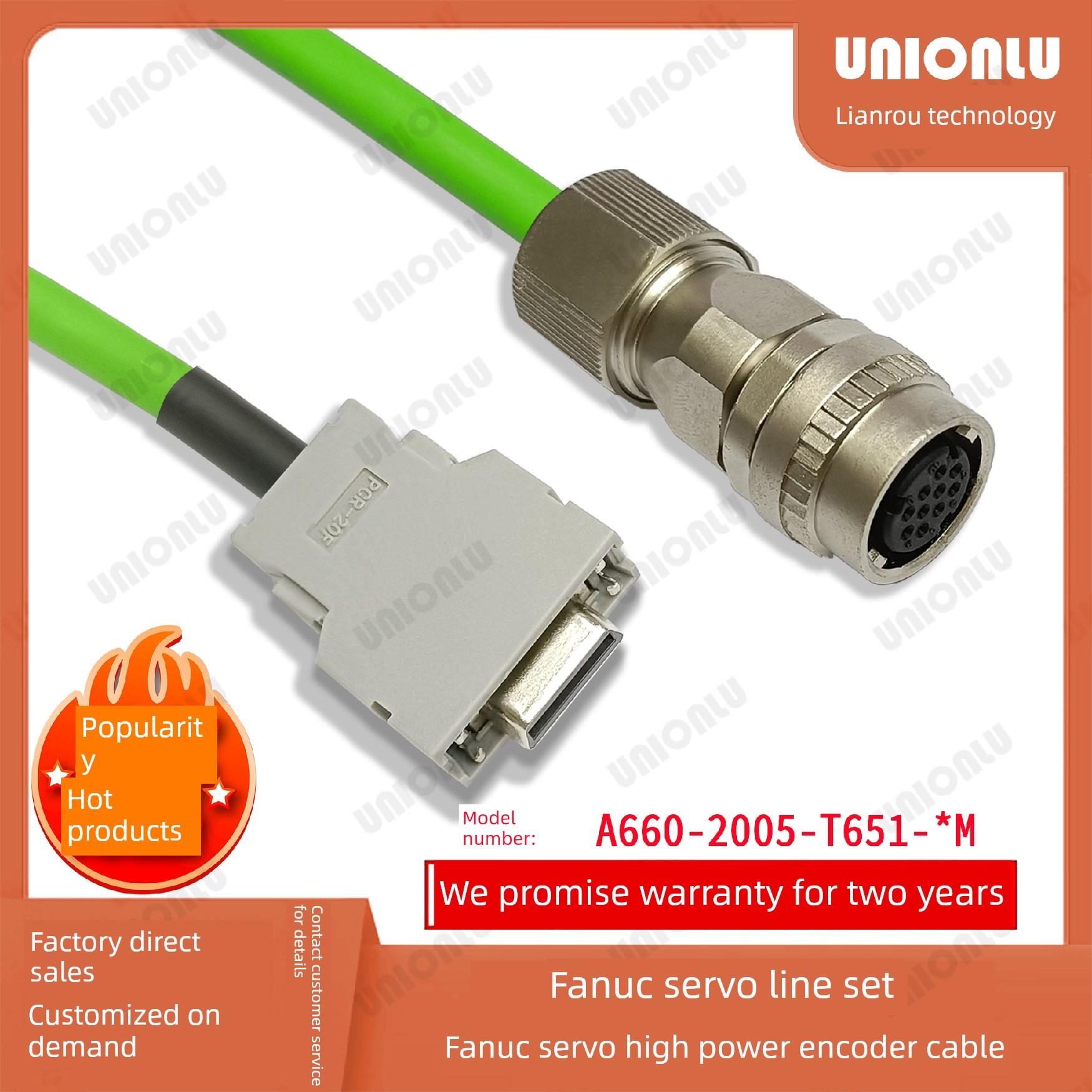 发那科编码器线A660-2005-T505-T506主轴信号线A06B-6078-K811X轴