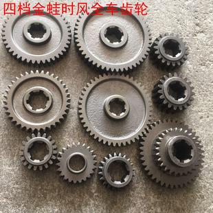农用三轮车配件12马四档时风金蛙 小北京变速箱齿轮轴 新巨力飞彩