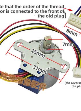 20Byj46步进电机4相5线直流5V减速步进电机监控盘/倾斜步进电机