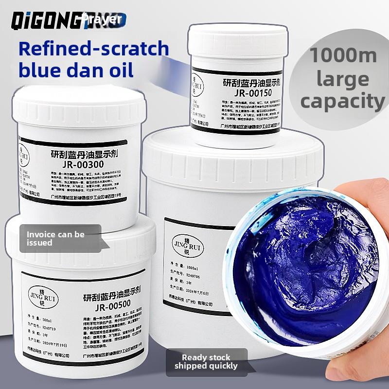 精英刮蓝油显示剂机械船制造模具测试蓝红墨水墨水厂家直销