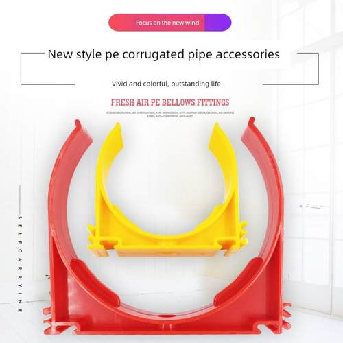 新风卡ABS平卡管卡75-110卡子吊卡秒扣系统PE管配件铜管安装固定