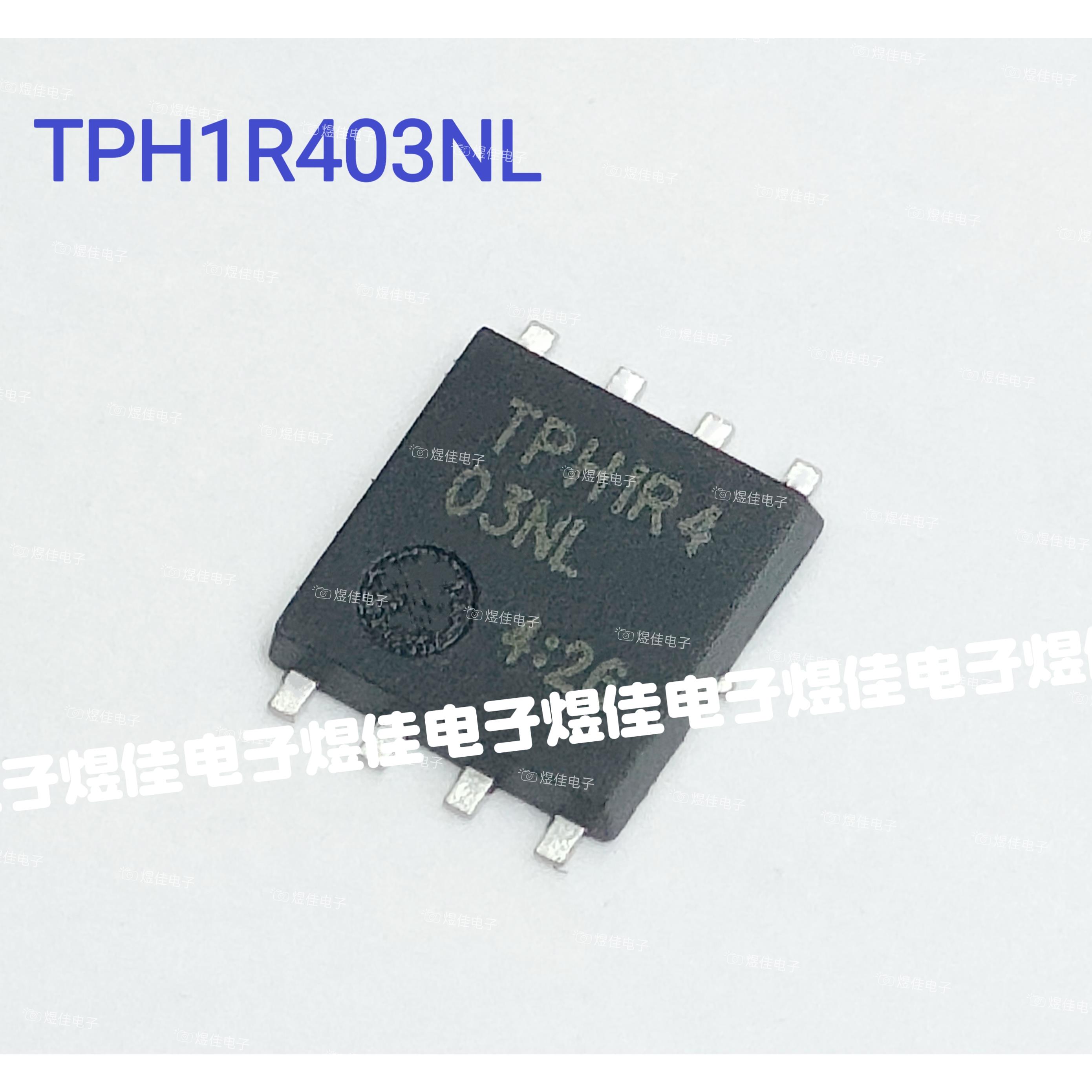 TPH1R403NL N沟道 150A30V MOS场效应管 DFN5X6 现货可直拍